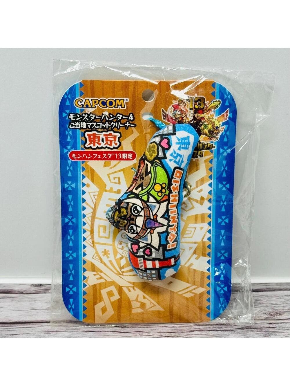 Monster Hunter Festa Exclusive Local Mascot Plush Charm Tokyo Japan US Seller